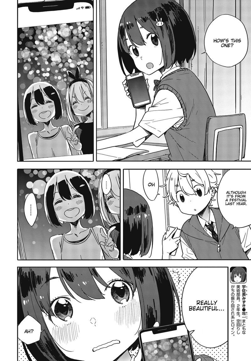Kono Bijutsubu Ni Wa Mondai Ga Aru 80 2