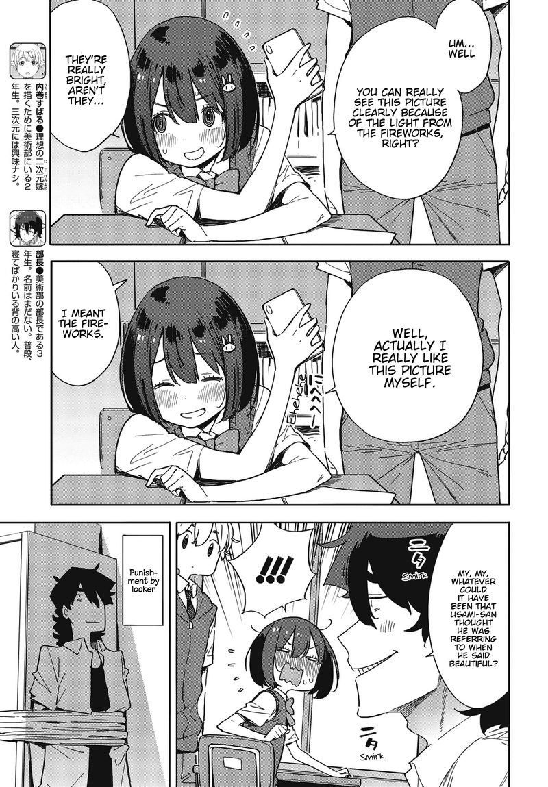 Kono Bijutsubu Ni Wa Mondai Ga Aru 80 3