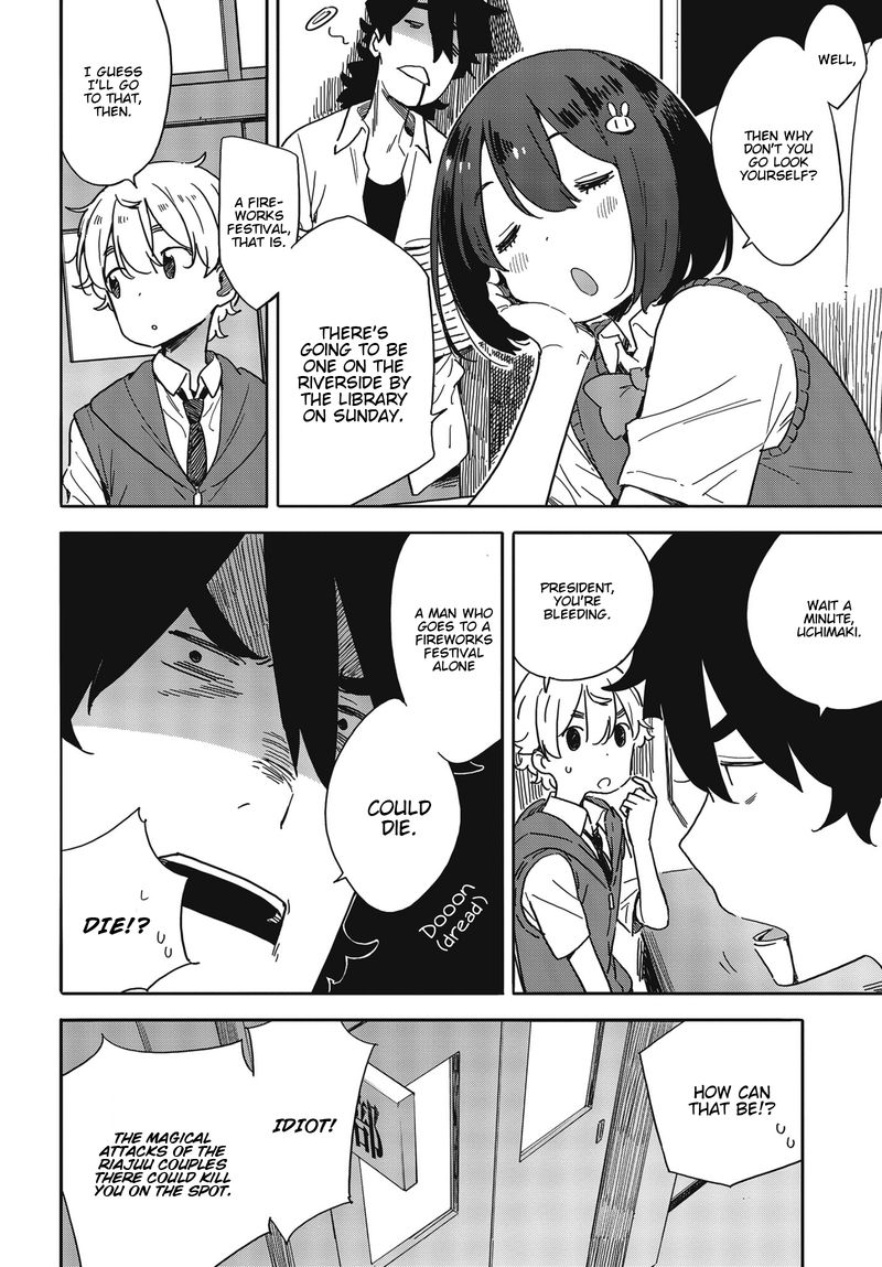 Kono Bijutsubu Ni Wa Mondai Ga Aru 80 6