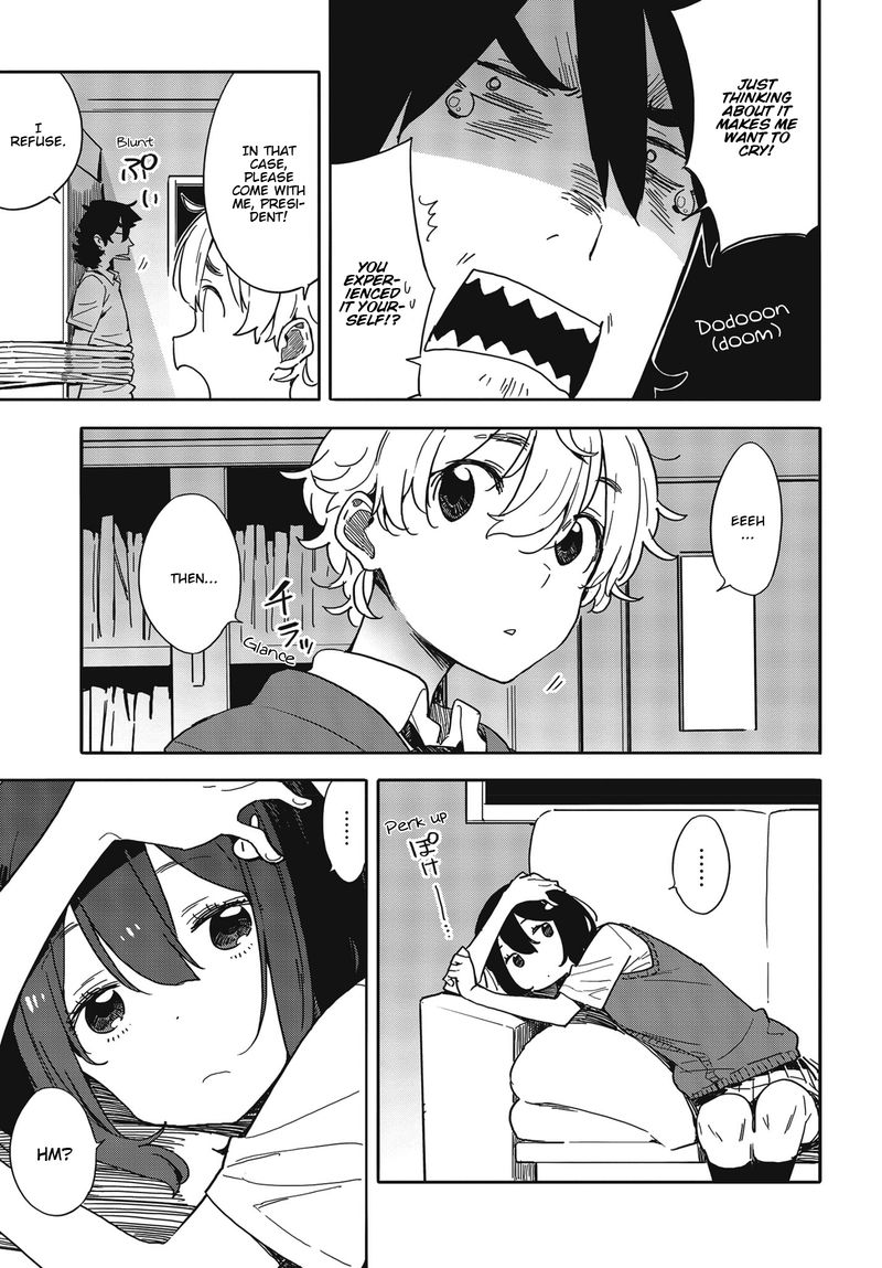 Kono Bijutsubu Ni Wa Mondai Ga Aru 80 7