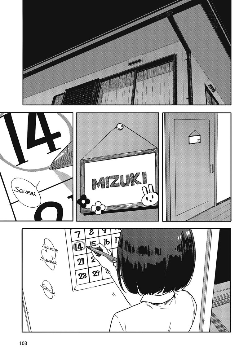 Kono Bijutsubu Ni Wa Mondai Ga Aru 80 9