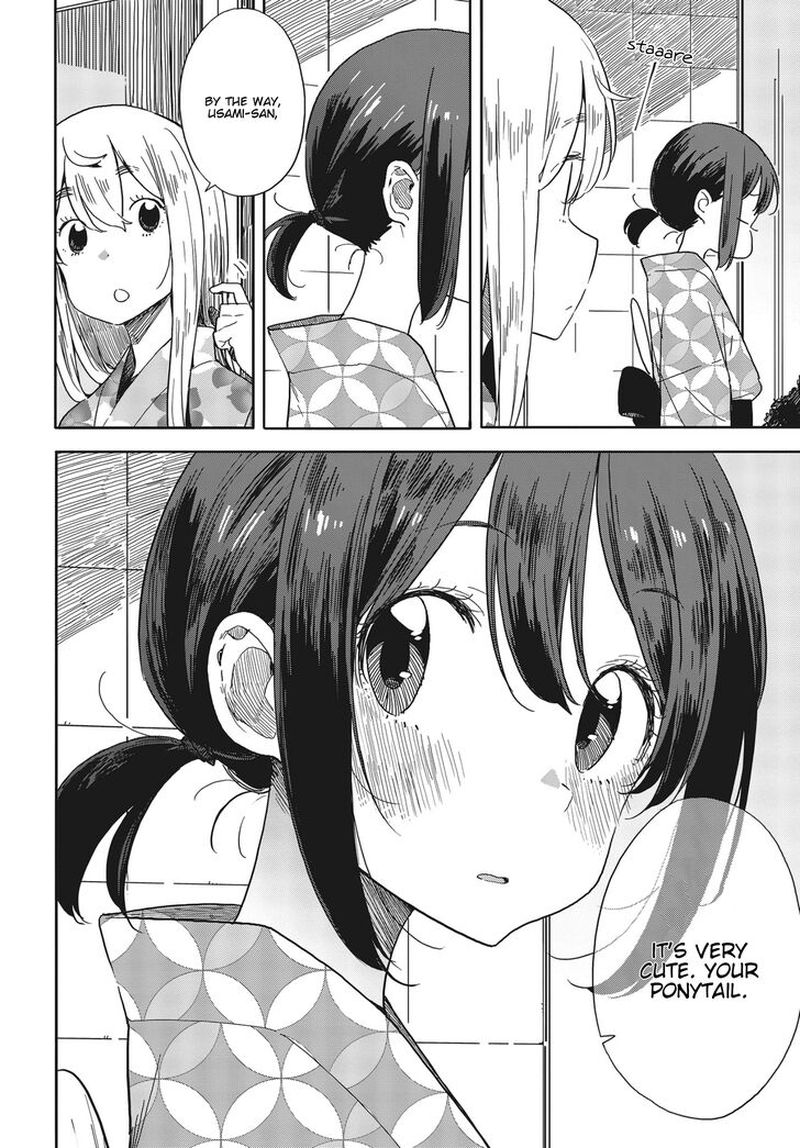 Kono Bijutsubu Ni Wa Mondai Ga Aru 81 10