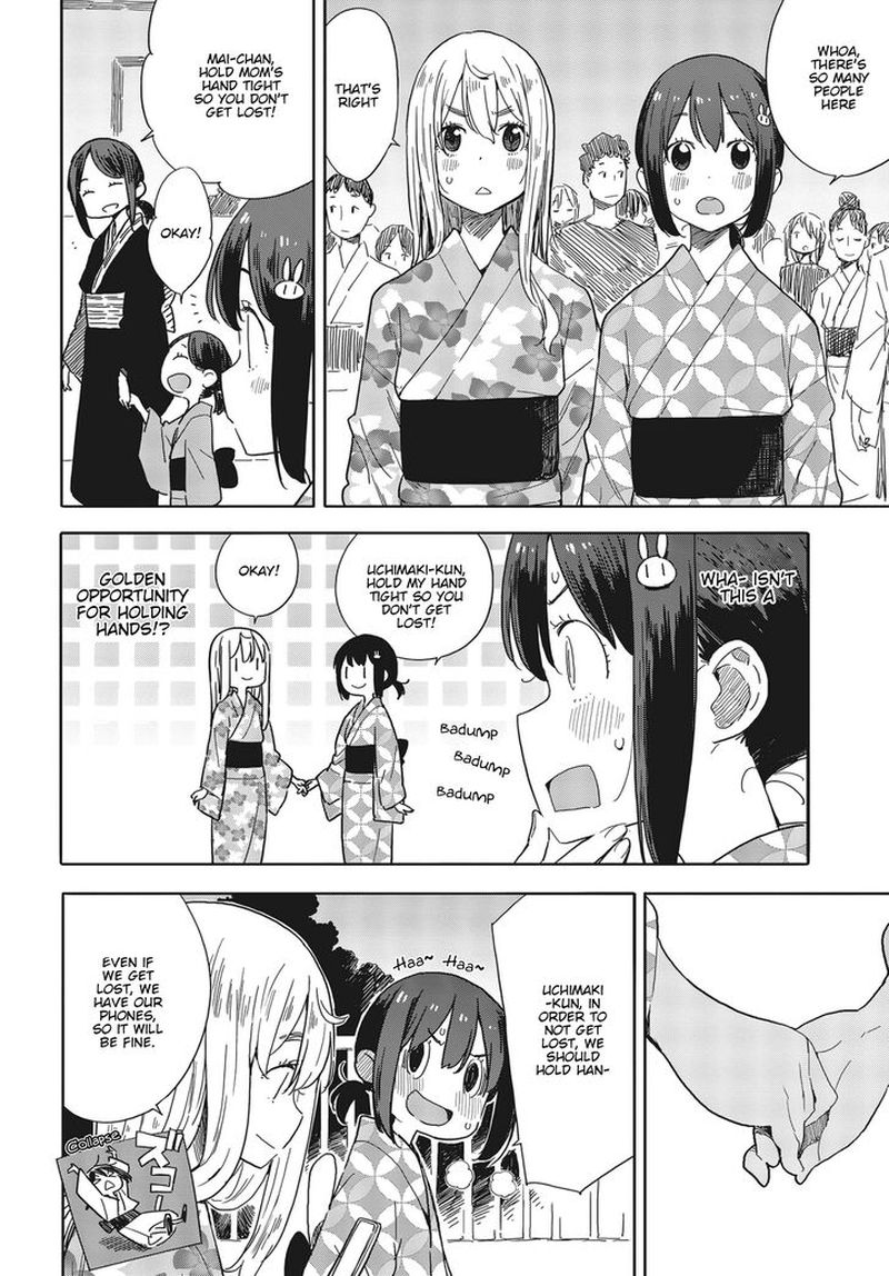 Kono Bijutsubu Ni Wa Mondai Ga Aru 81 12