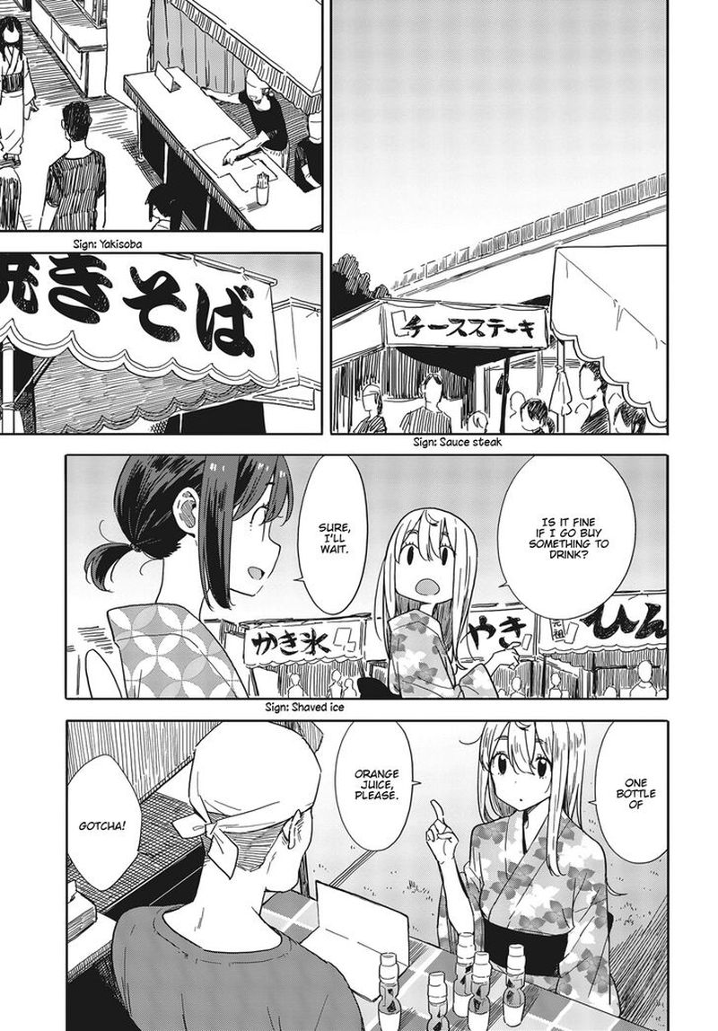 Kono Bijutsubu Ni Wa Mondai Ga Aru 81 13