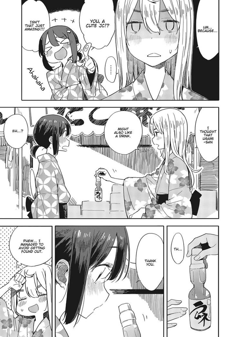 Kono Bijutsubu Ni Wa Mondai Ga Aru 81 15
