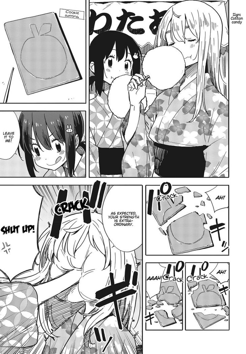 Kono Bijutsubu Ni Wa Mondai Ga Aru 81 17