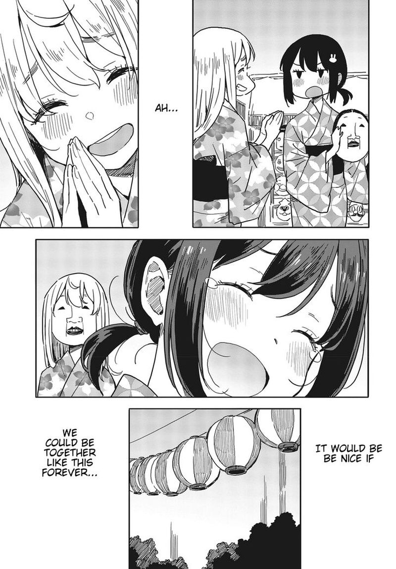 Kono Bijutsubu Ni Wa Mondai Ga Aru 81 19