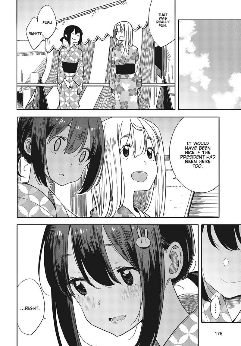 Kono Bijutsubu Ni Wa Mondai Ga Aru 81 20