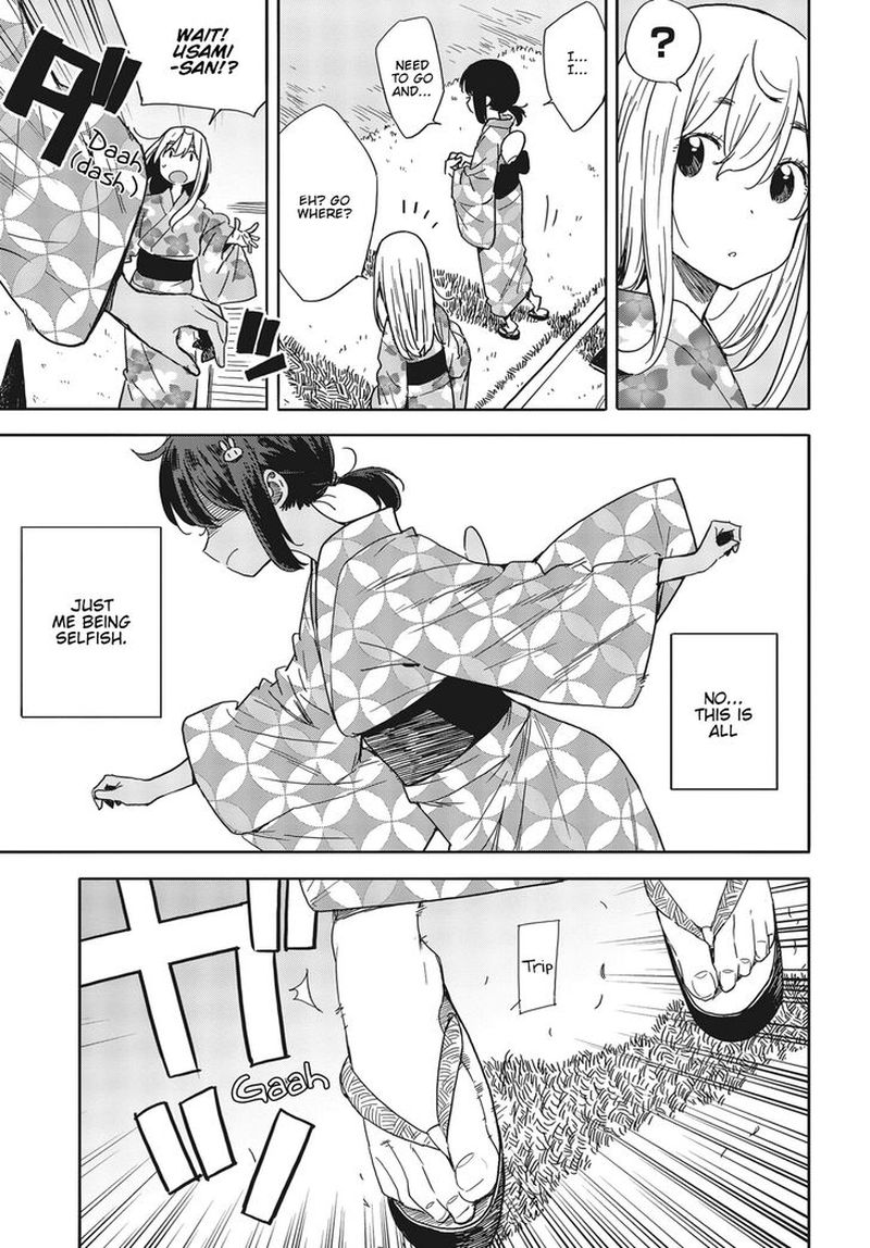 Kono Bijutsubu Ni Wa Mondai Ga Aru 81 21