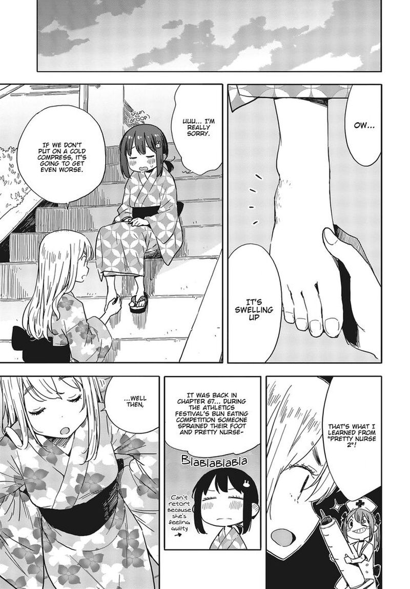 Kono Bijutsubu Ni Wa Mondai Ga Aru 81 23