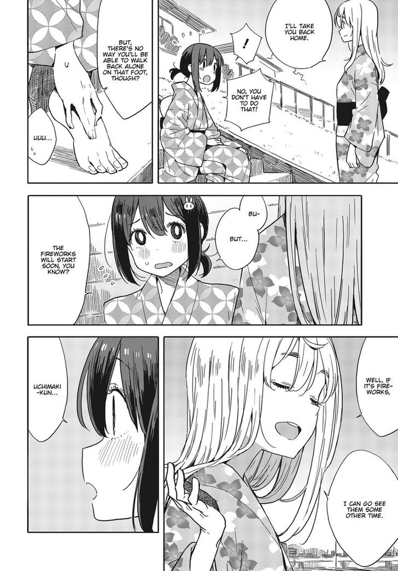 Kono Bijutsubu Ni Wa Mondai Ga Aru 81 24