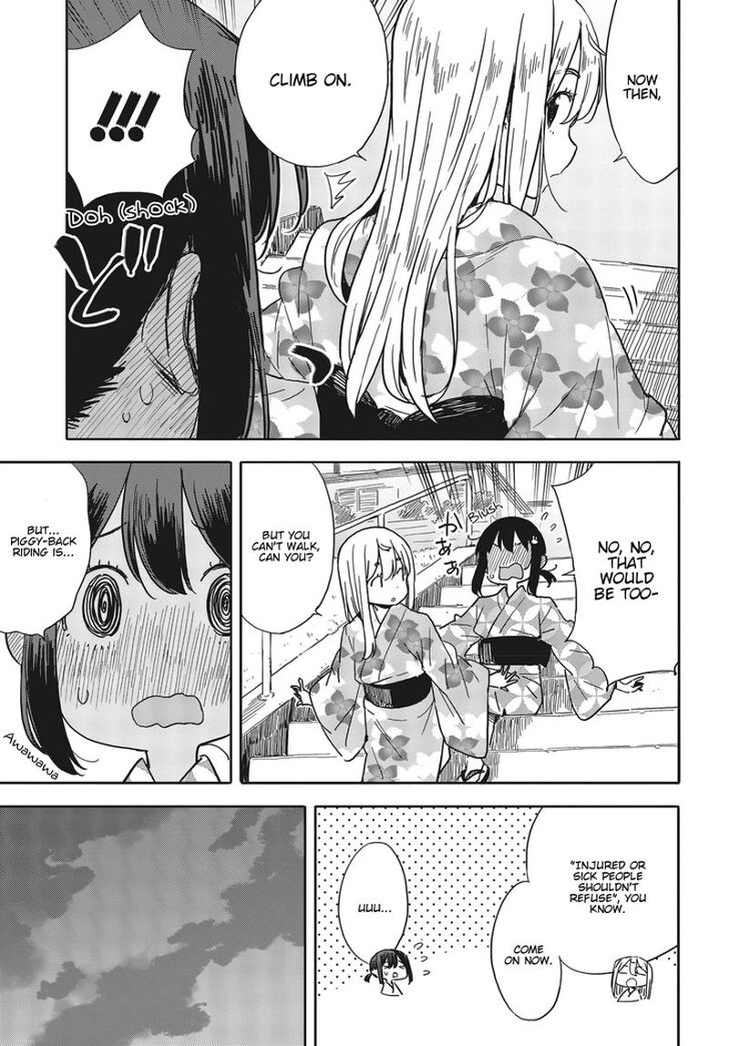 Kono Bijutsubu Ni Wa Mondai Ga Aru 81 25