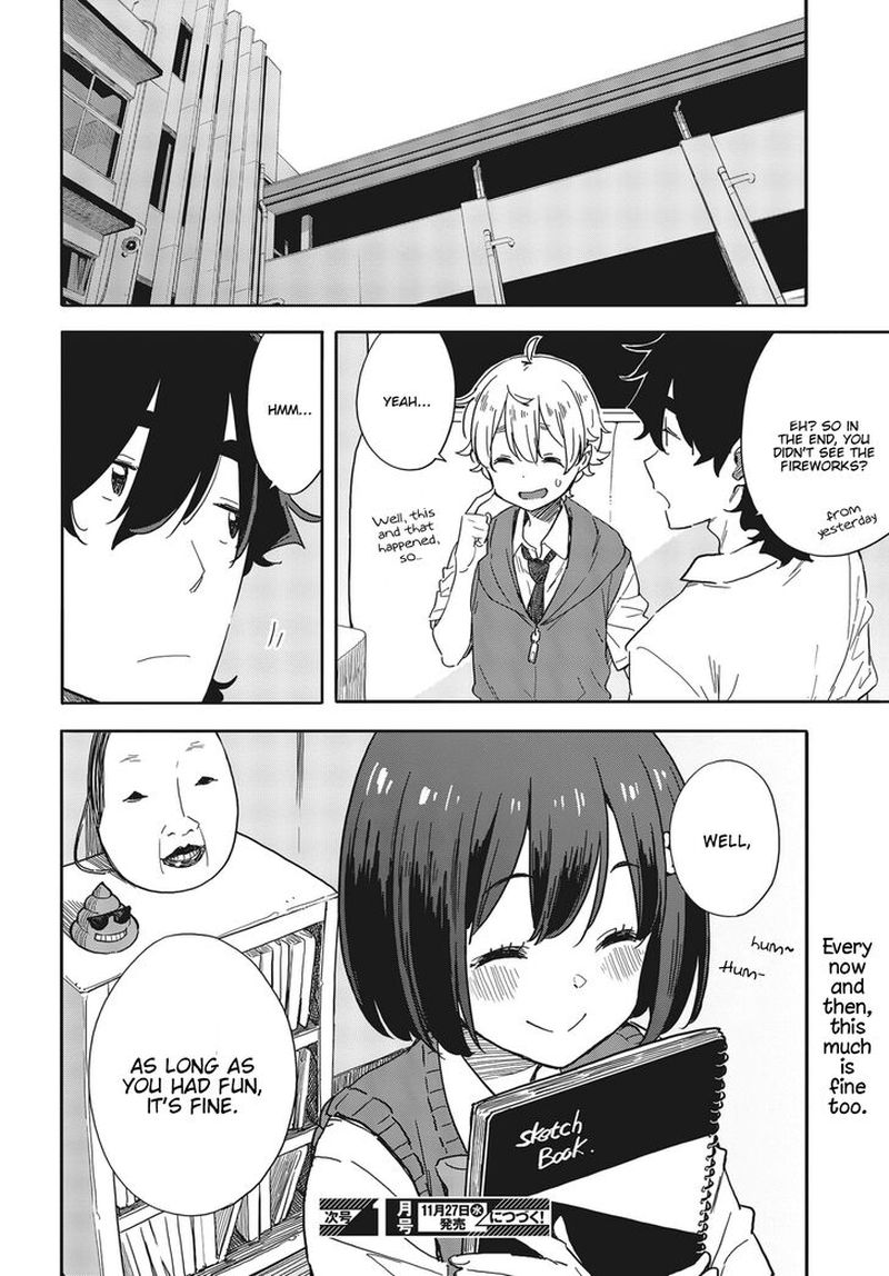 Kono Bijutsubu Ni Wa Mondai Ga Aru 81 29