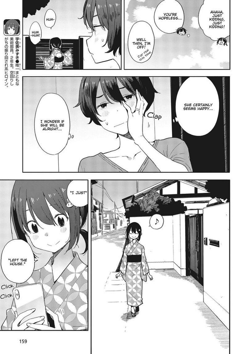 Kono Bijutsubu Ni Wa Mondai Ga Aru 81 3
