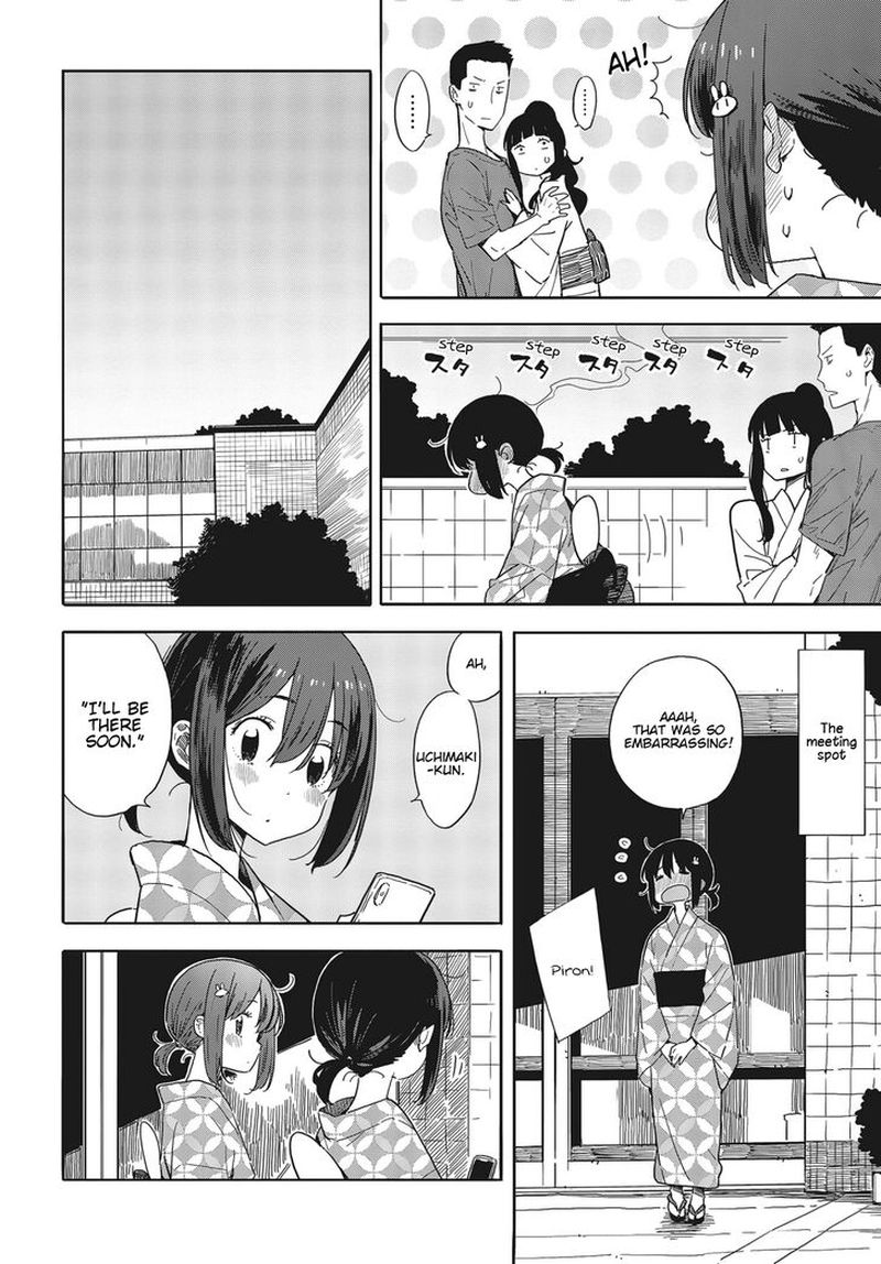Kono Bijutsubu Ni Wa Mondai Ga Aru 81 6