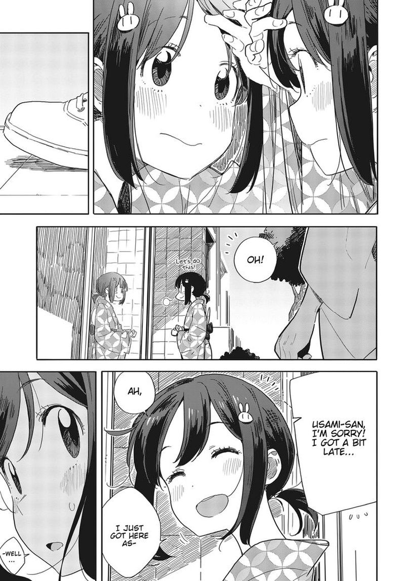 Kono Bijutsubu Ni Wa Mondai Ga Aru 81 7