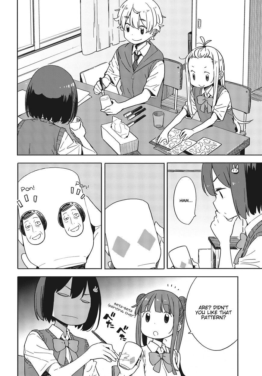 Kono Bijutsubu Ni Wa Mondai Ga Aru 82 12