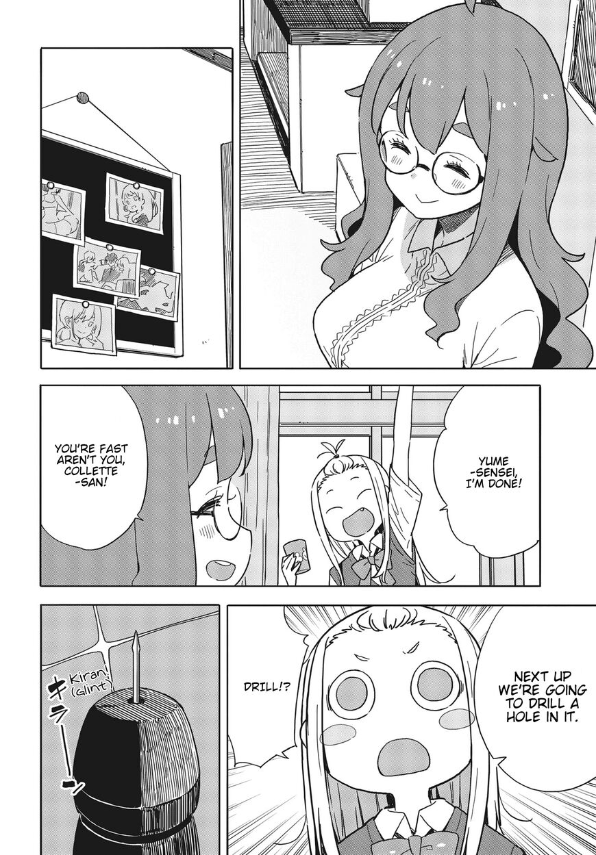 Kono Bijutsubu Ni Wa Mondai Ga Aru 82 14