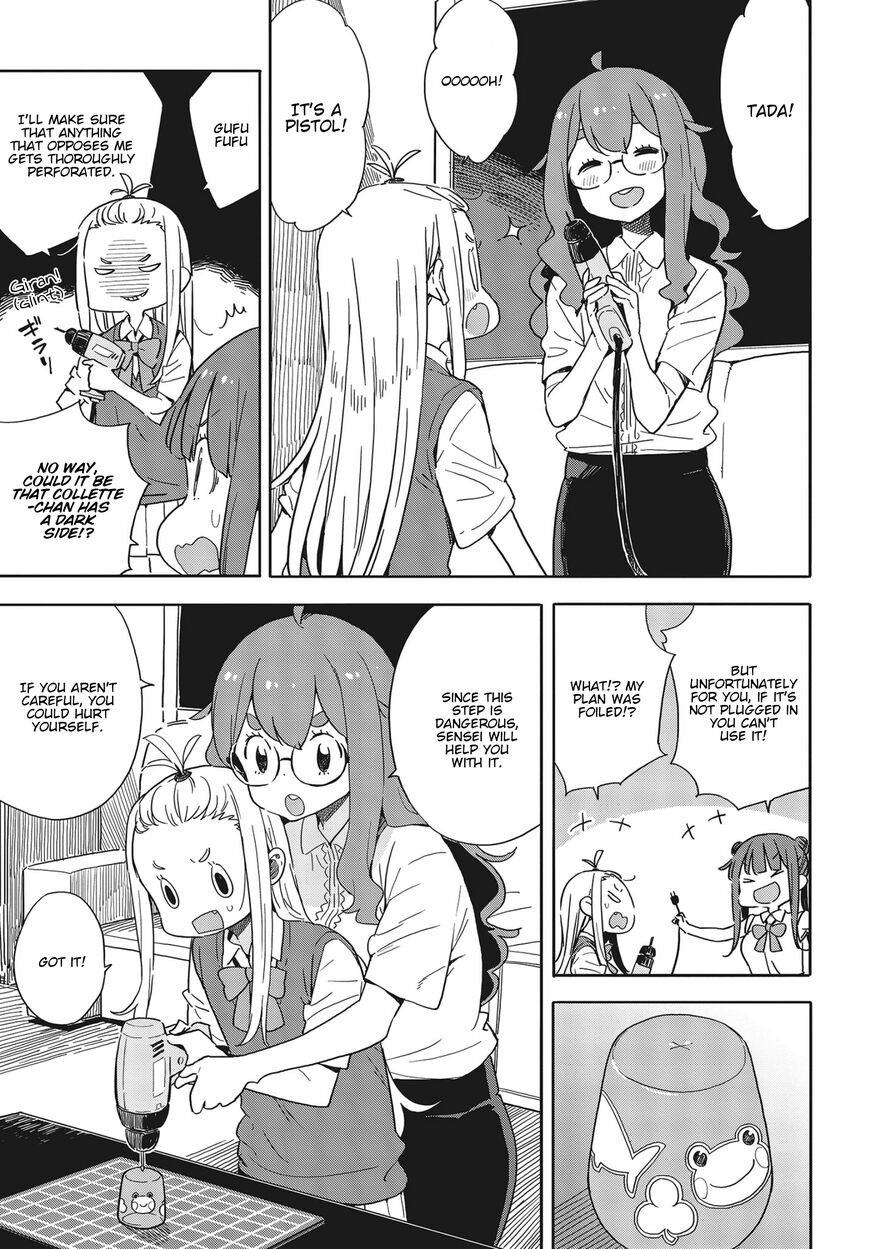Kono Bijutsubu Ni Wa Mondai Ga Aru 82 15