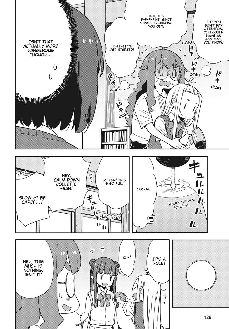 Kono Bijutsubu Ni Wa Mondai Ga Aru 82 16