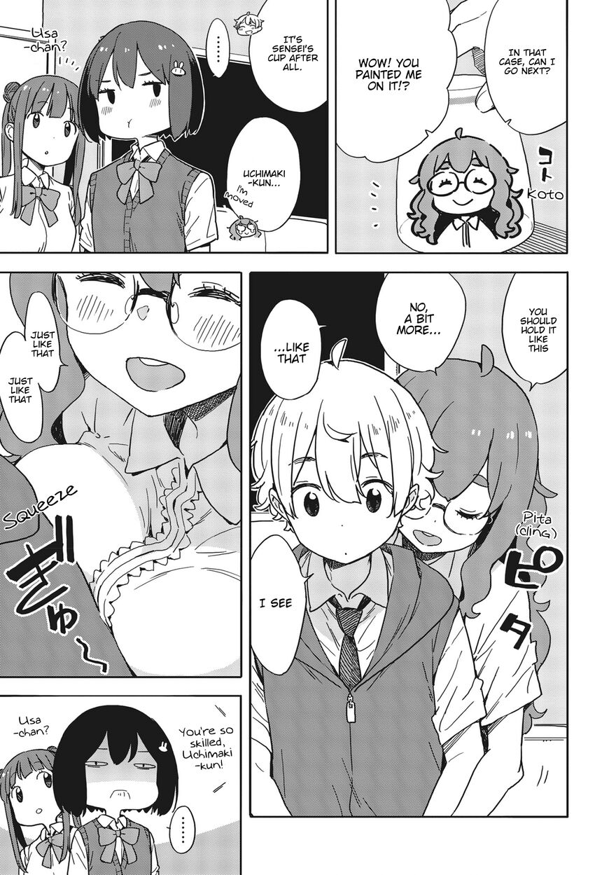 Kono Bijutsubu Ni Wa Mondai Ga Aru 82 17