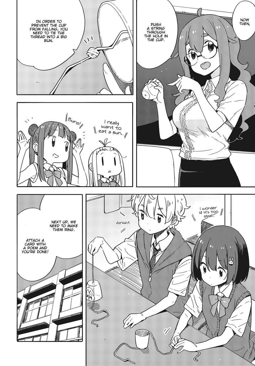 Kono Bijutsubu Ni Wa Mondai Ga Aru 82 18