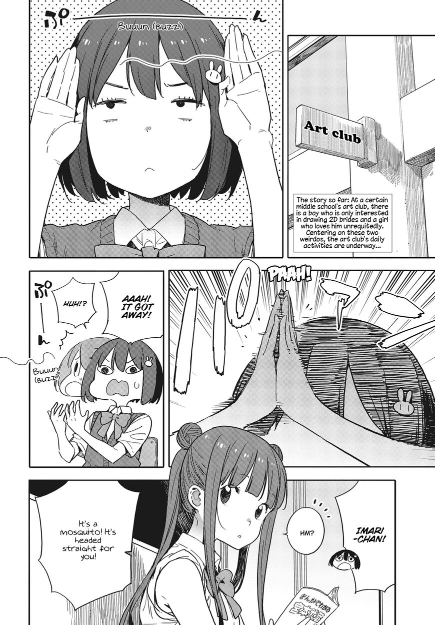 Kono Bijutsubu Ni Wa Mondai Ga Aru 82 2