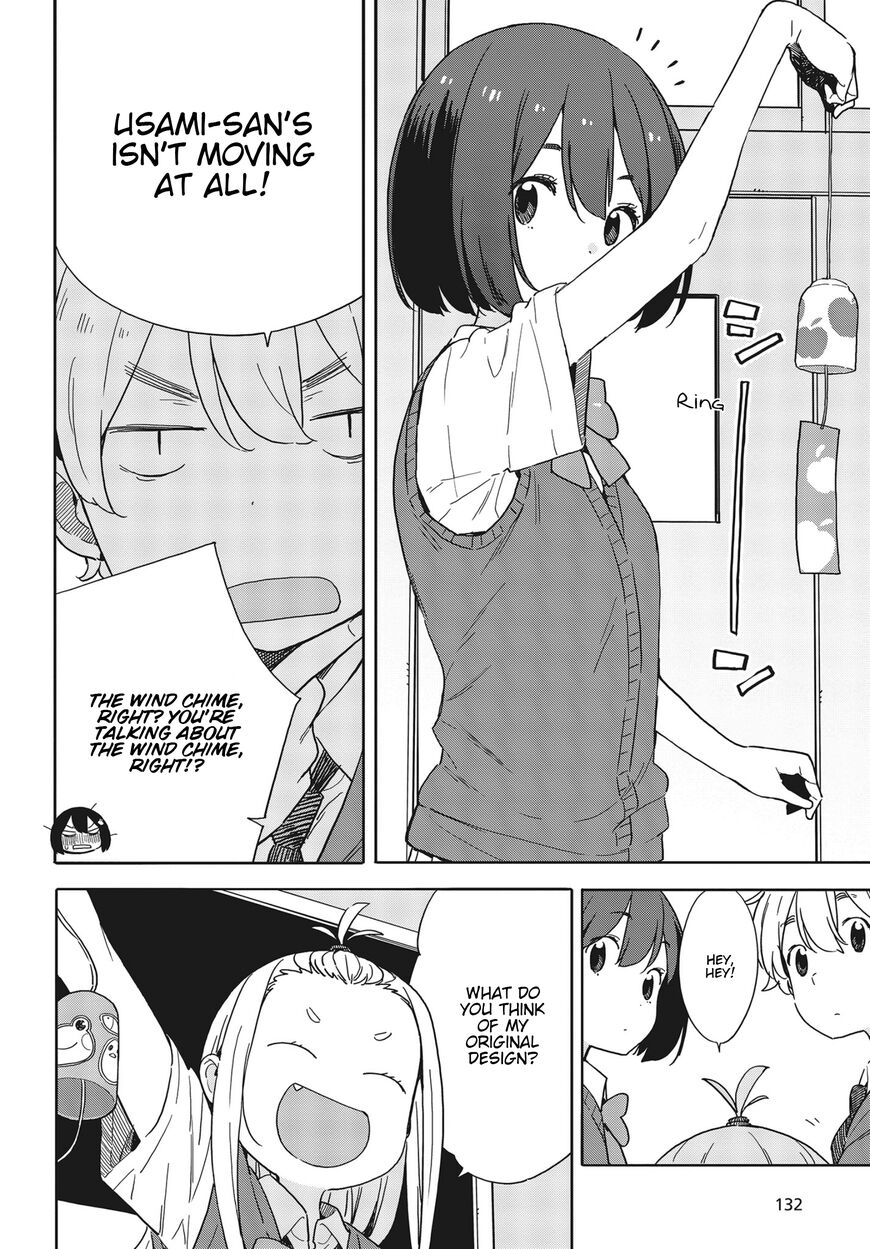 Kono Bijutsubu Ni Wa Mondai Ga Aru 82 20