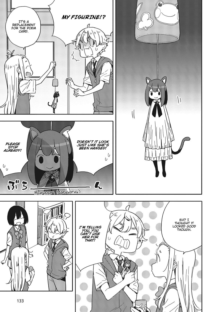 Kono Bijutsubu Ni Wa Mondai Ga Aru 82 21