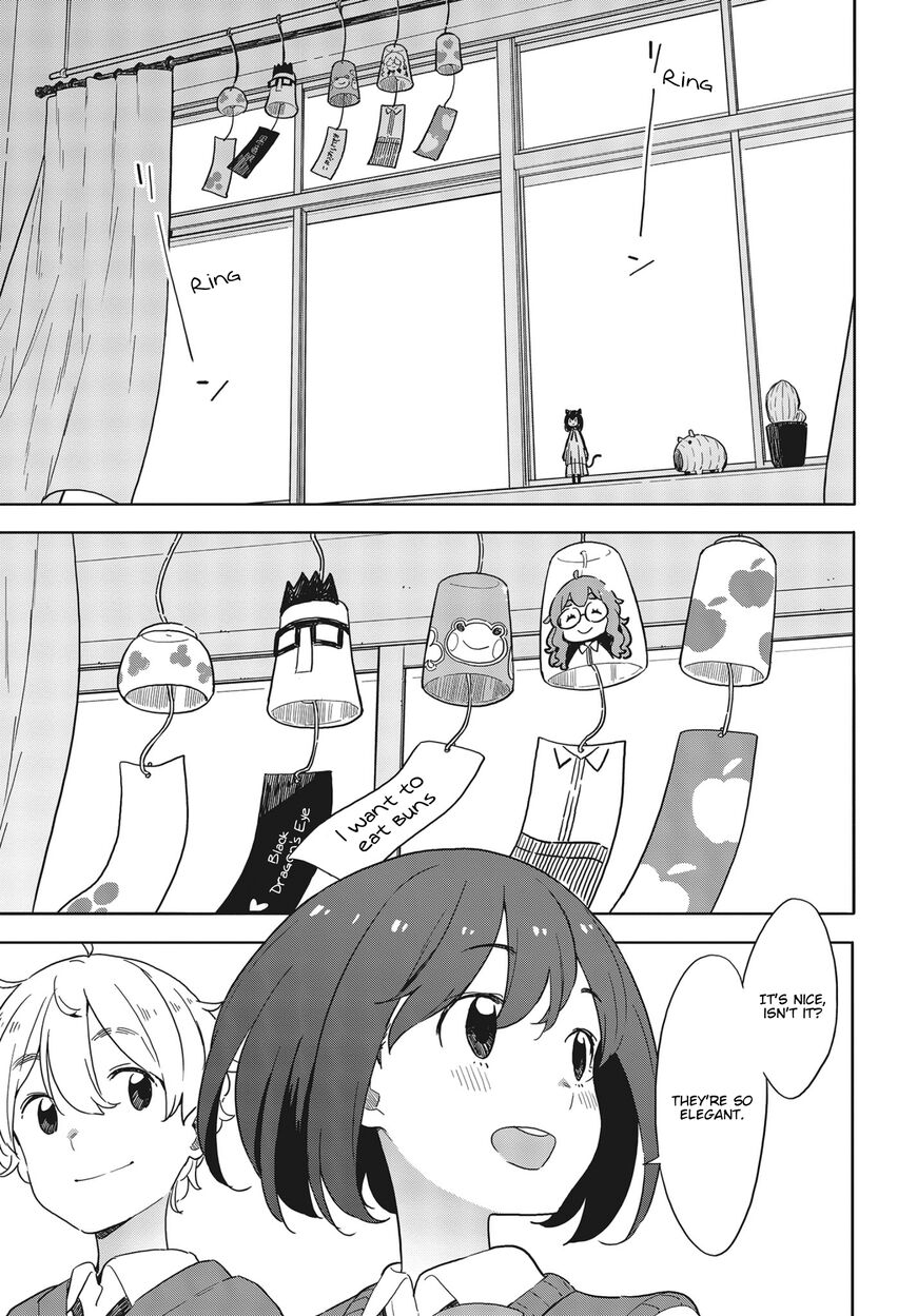 Kono Bijutsubu Ni Wa Mondai Ga Aru 82 23