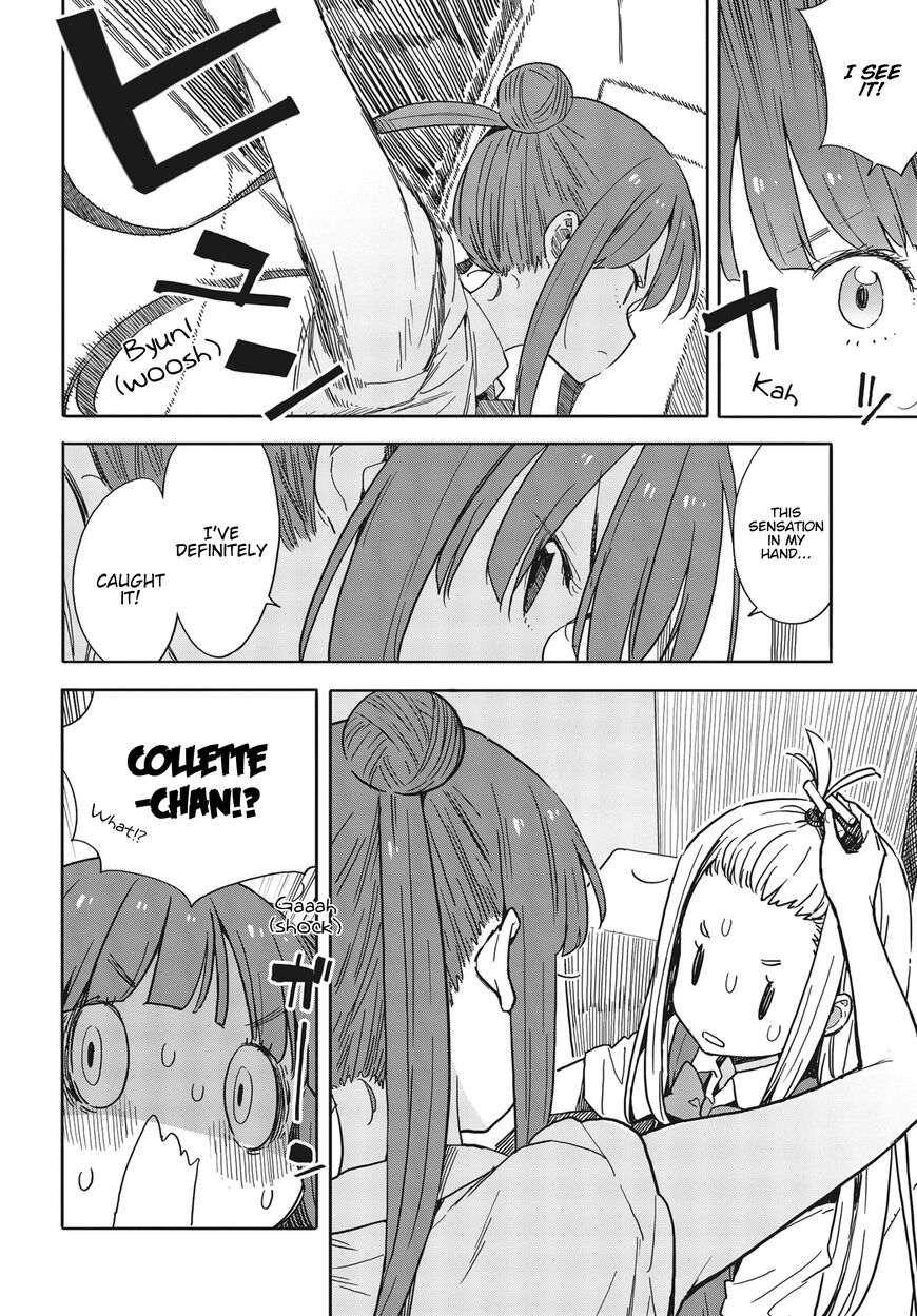 Kono Bijutsubu Ni Wa Mondai Ga Aru 82 4