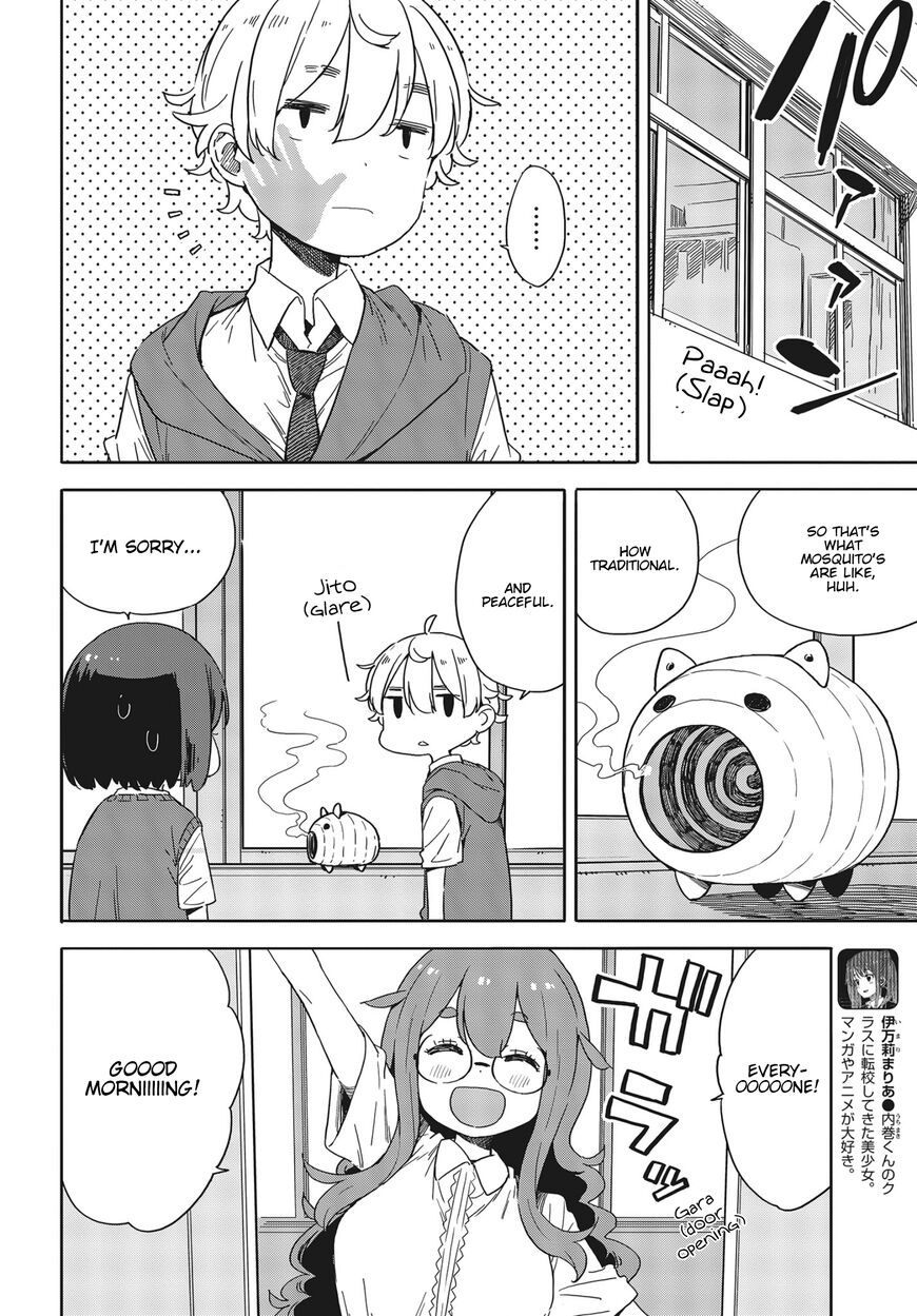 Kono Bijutsubu Ni Wa Mondai Ga Aru 82 6