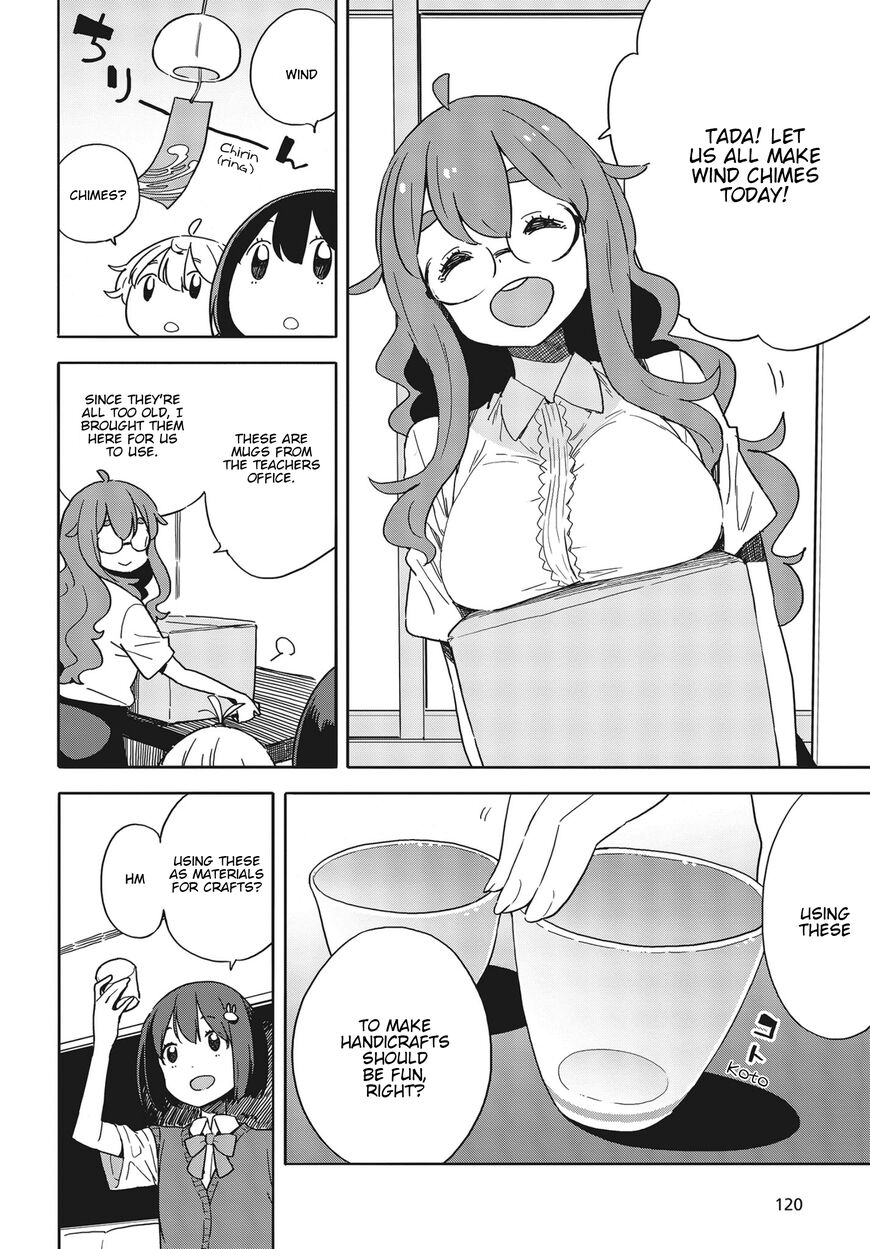 Kono Bijutsubu Ni Wa Mondai Ga Aru 82 8