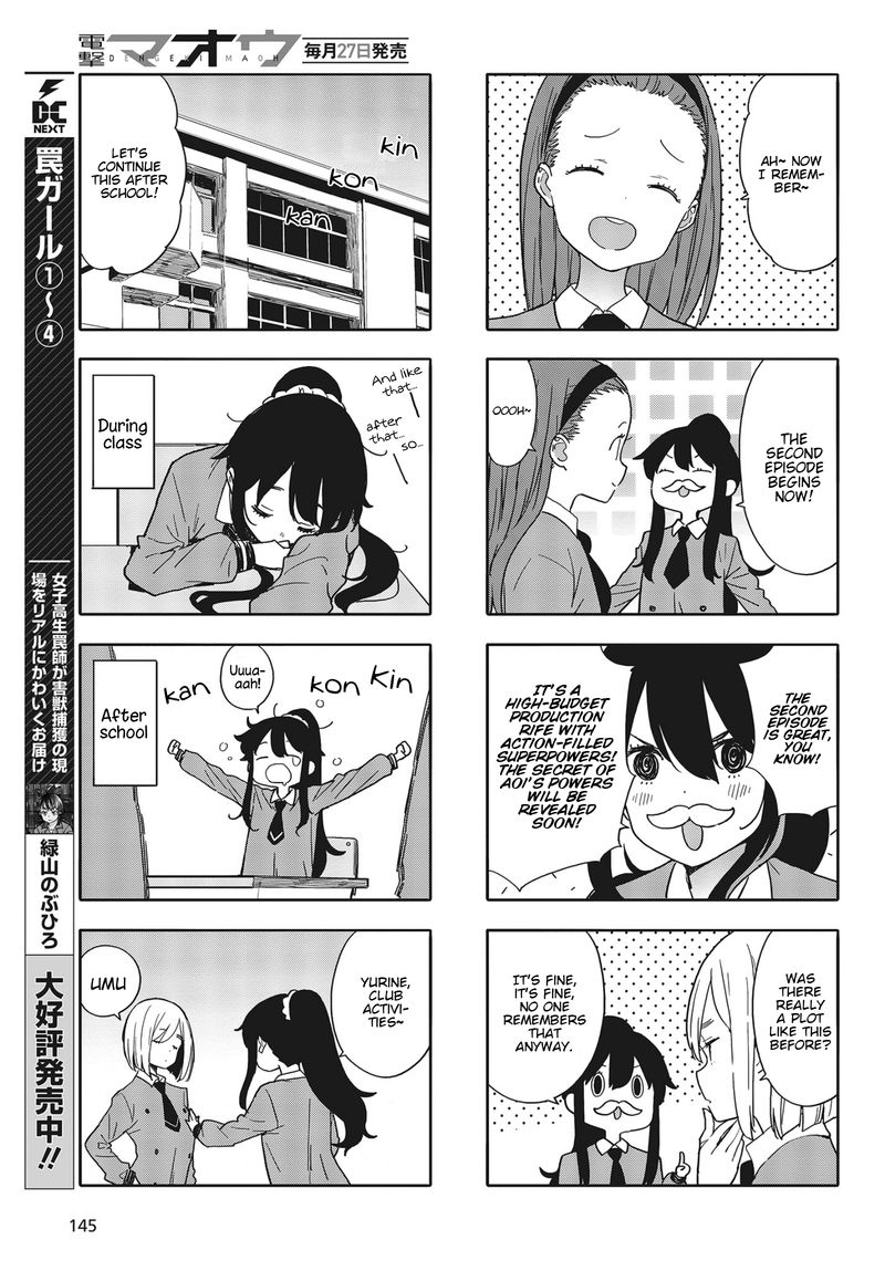 Kono Bijutsubu Ni Wa Mondai Ga Aru 83 3