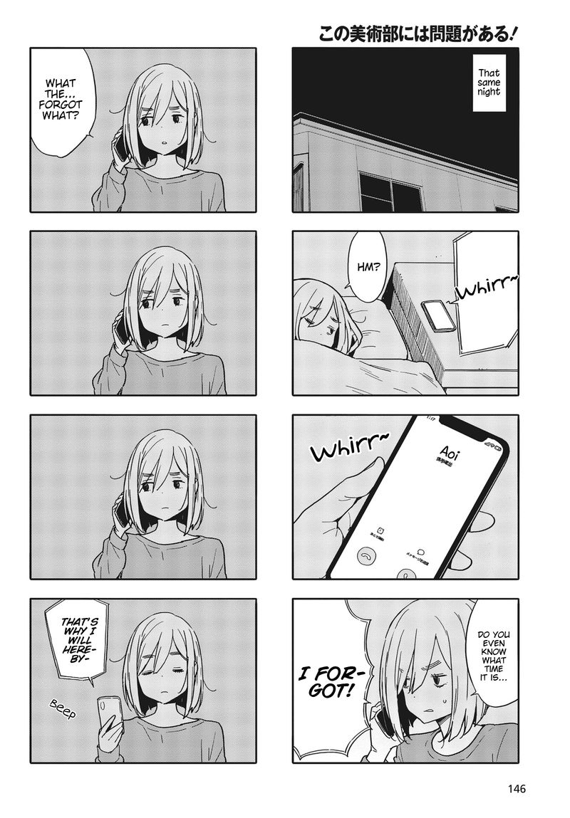 Kono Bijutsubu Ni Wa Mondai Ga Aru 83 4