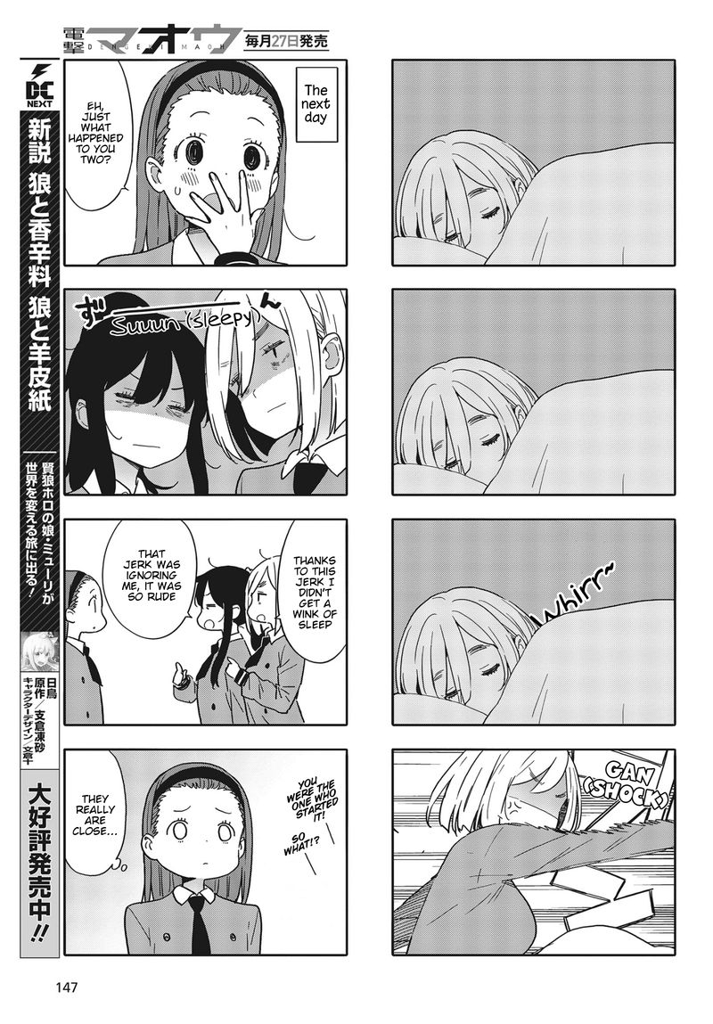 Kono Bijutsubu Ni Wa Mondai Ga Aru 83 5