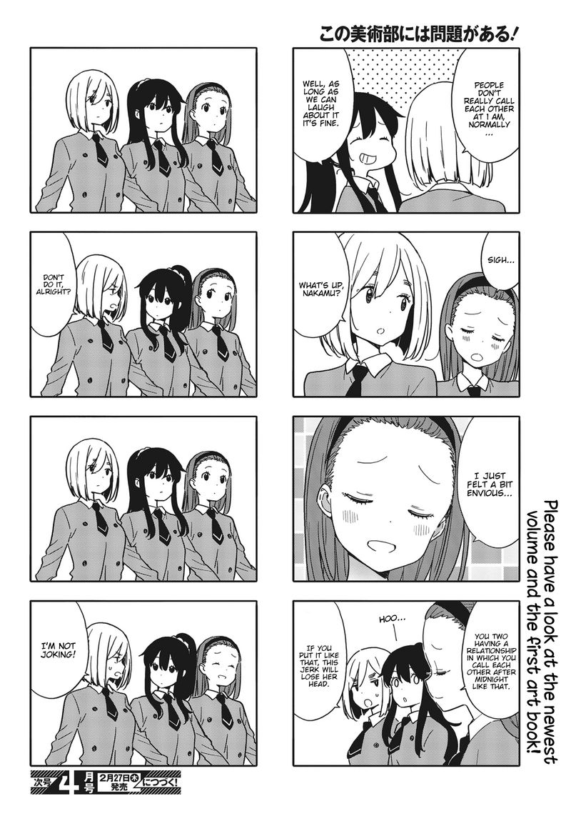 Kono Bijutsubu Ni Wa Mondai Ga Aru 83 6