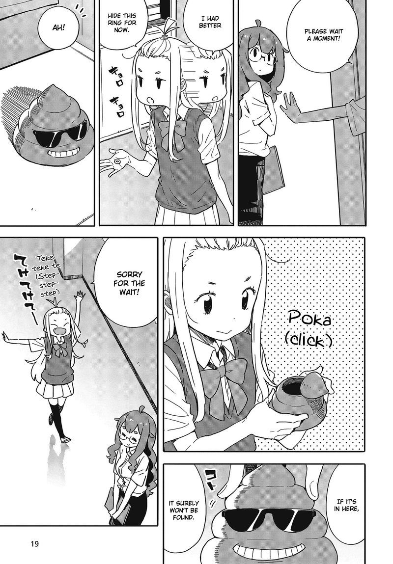 Kono Bijutsubu Ni Wa Mondai Ga Aru 84 13
