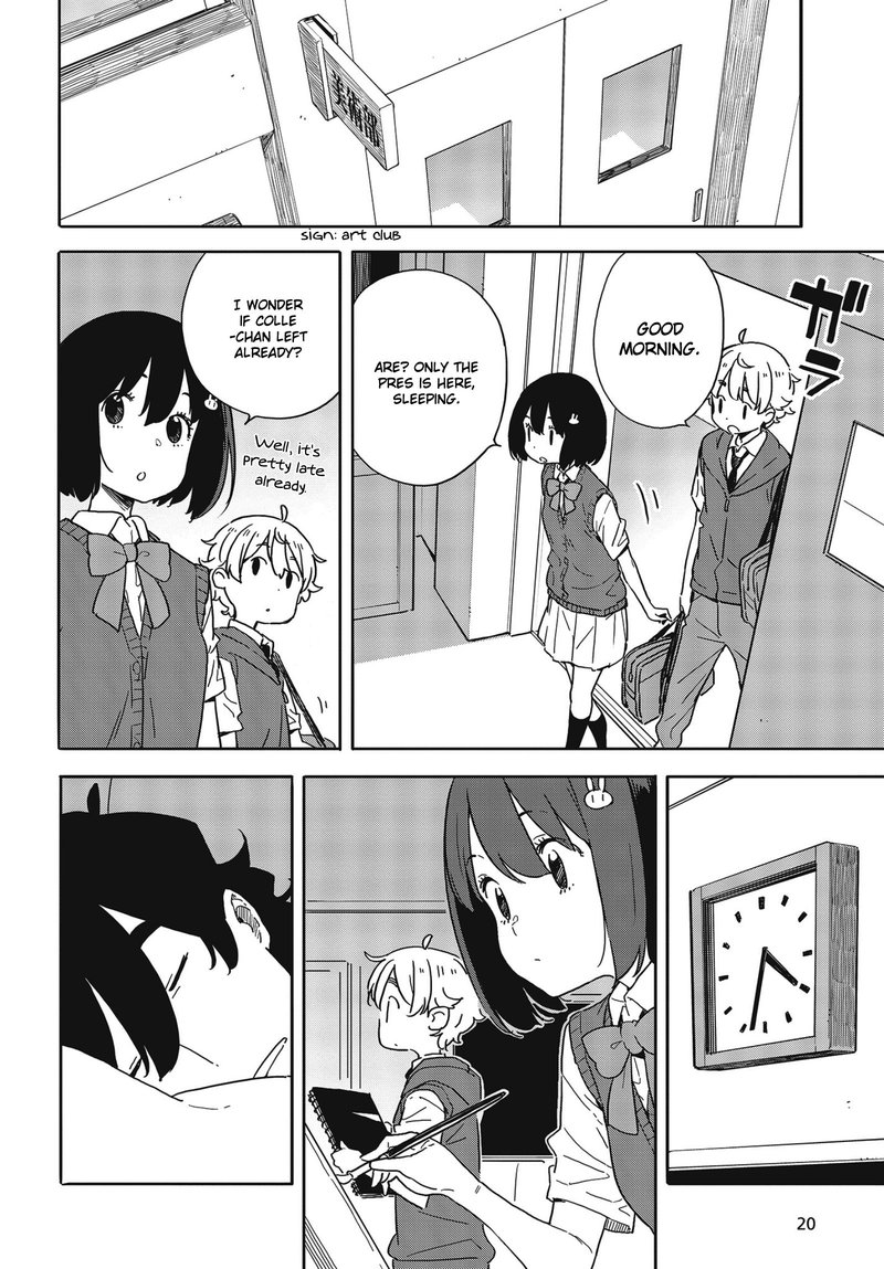 Kono Bijutsubu Ni Wa Mondai Ga Aru 84 14