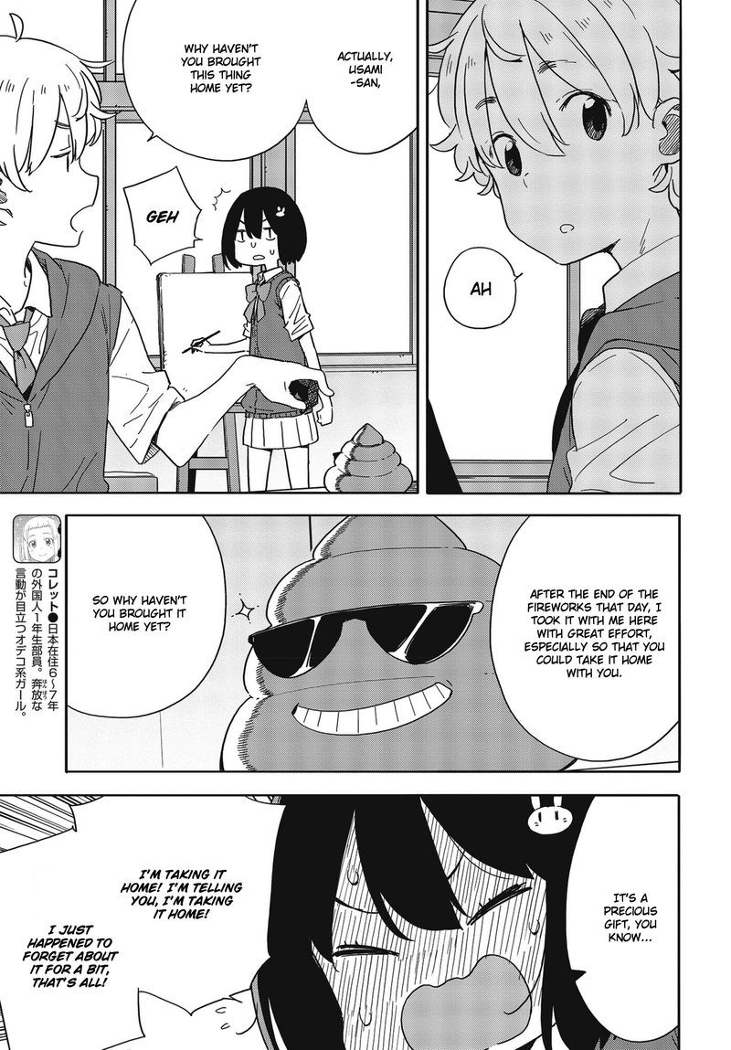 Kono Bijutsubu Ni Wa Mondai Ga Aru 84 15