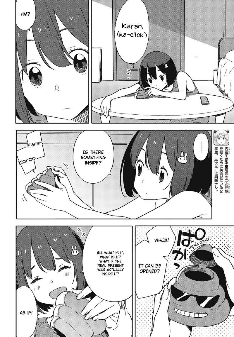 Kono Bijutsubu Ni Wa Mondai Ga Aru 84 18