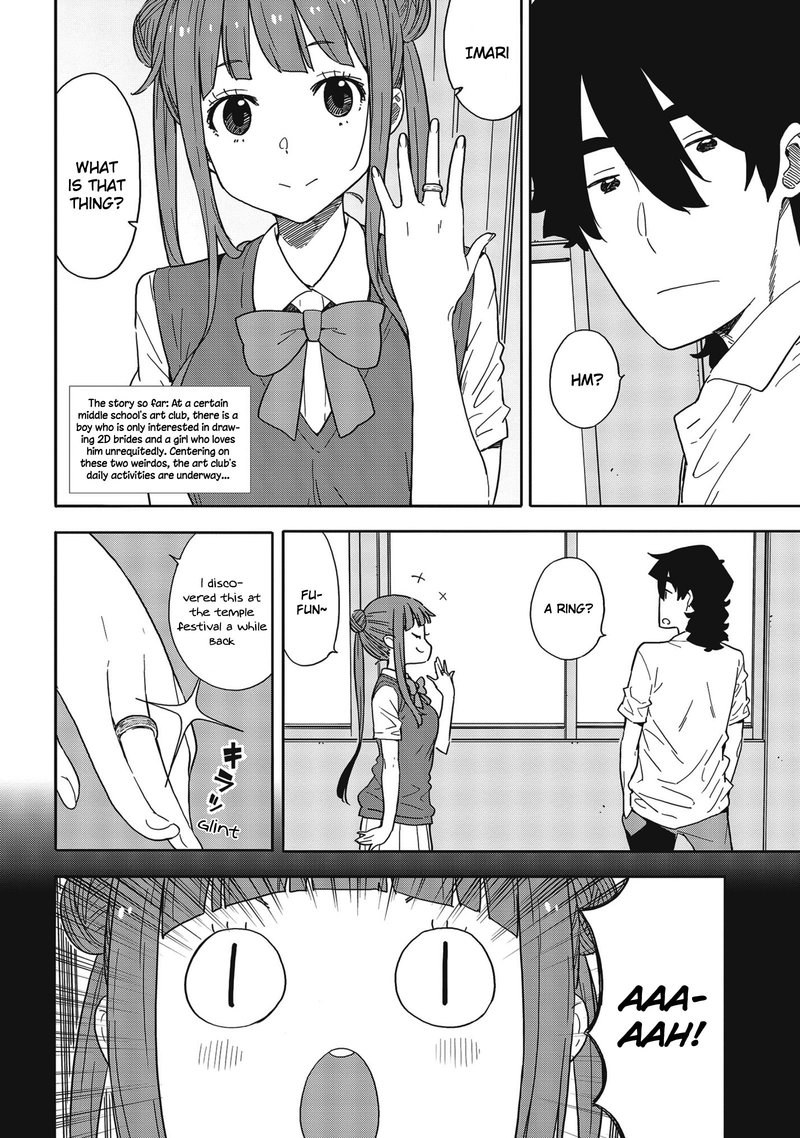 Kono Bijutsubu Ni Wa Mondai Ga Aru 84 2