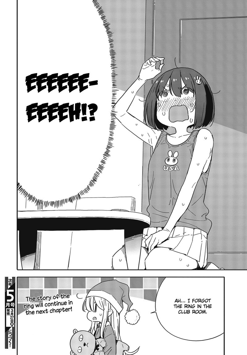 Kono Bijutsubu Ni Wa Mondai Ga Aru 84 20