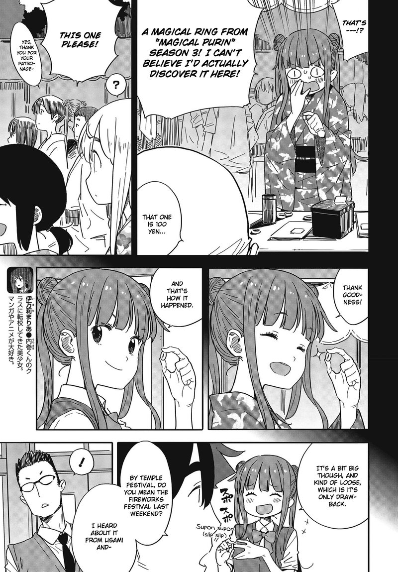 Kono Bijutsubu Ni Wa Mondai Ga Aru 84 3