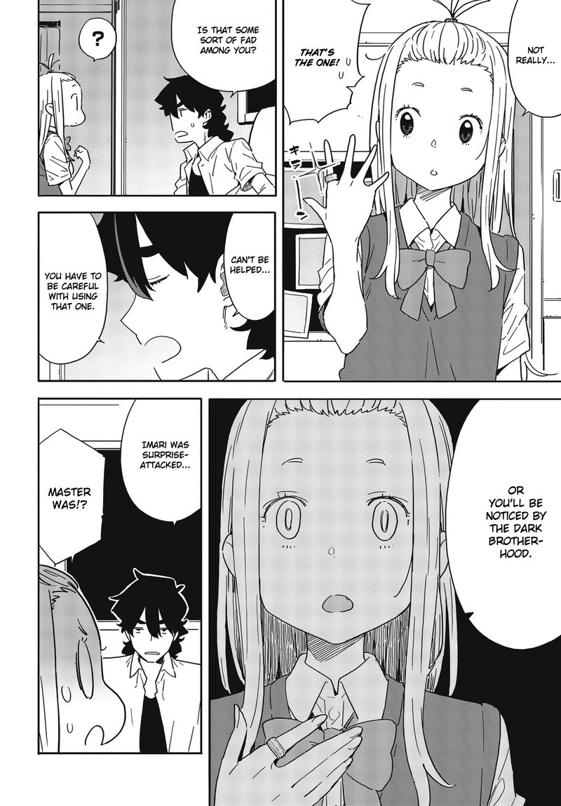 Kono Bijutsubu Ni Wa Mondai Ga Aru 84 8
