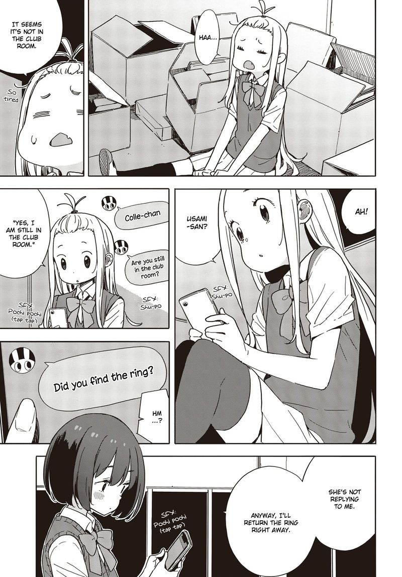 Kono Bijutsubu Ni Wa Mondai Ga Aru 85 11