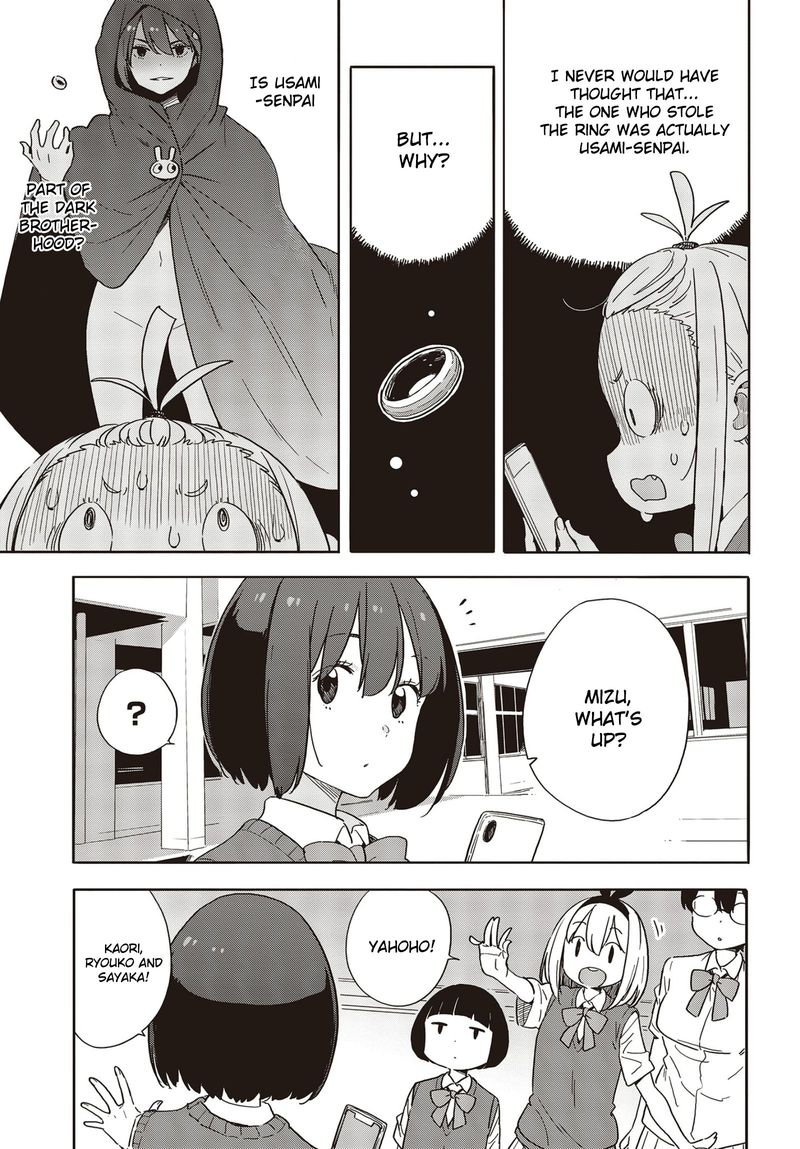 Kono Bijutsubu Ni Wa Mondai Ga Aru 85 13