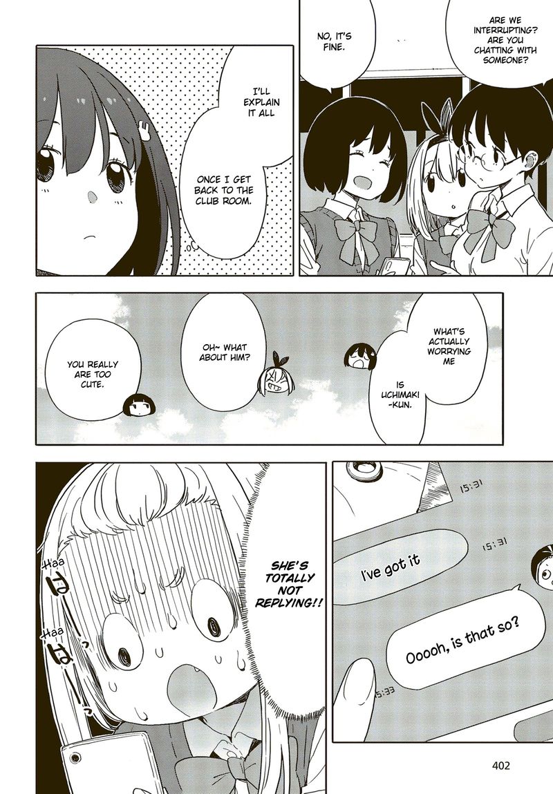 Kono Bijutsubu Ni Wa Mondai Ga Aru 85 14
