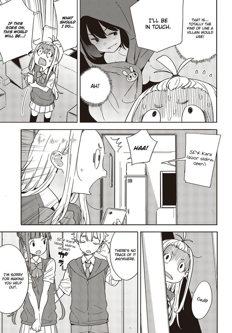 Kono Bijutsubu Ni Wa Mondai Ga Aru 85 15