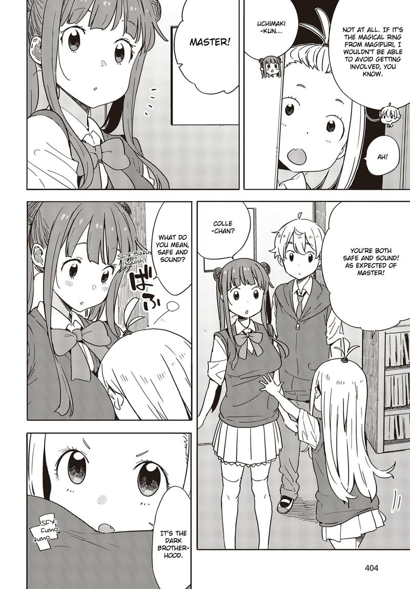 Kono Bijutsubu Ni Wa Mondai Ga Aru 85 16
